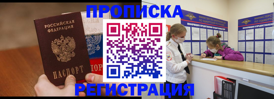форма 3 в Будённовске