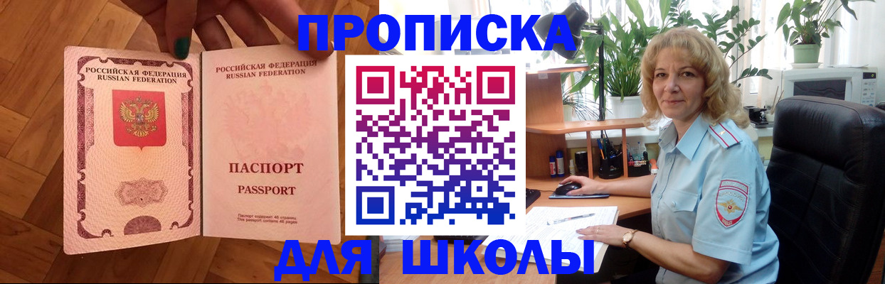 форма 3 в Будённовске
